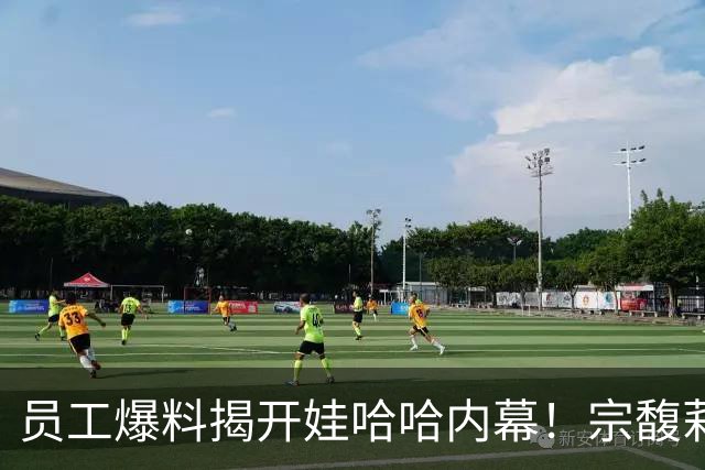 员工爆料揭开娃哈哈内幕！宗馥莉派系浮出水面，接班人细节藏不住