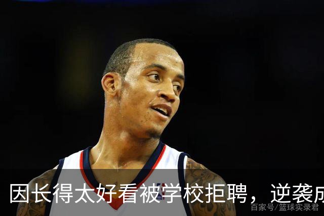 因长得太好看被学校拒聘，逆袭成顶流coser，全网为何叫她人民的兔娘？