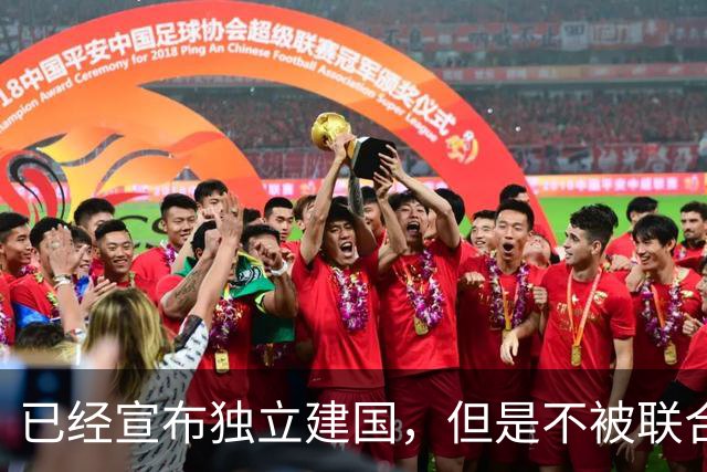 已经宣布独立建国，但是不被联合国承认的5个国家