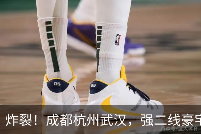 炸裂！成都杭州武汉，强二线豪宅集体冲破 10 万大关